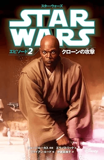 Attack of the Clones